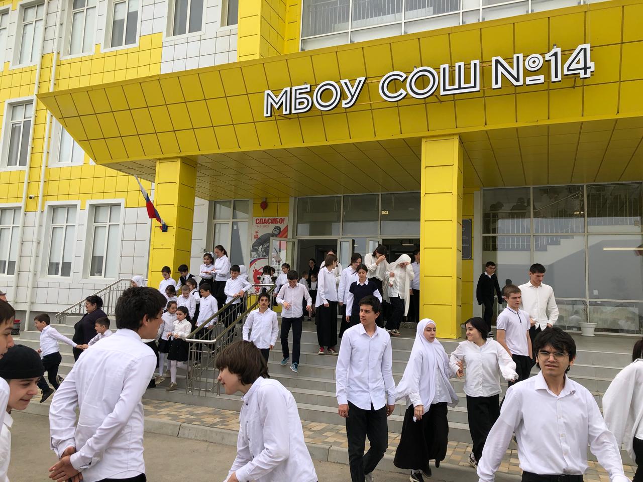 Учебная тренировка по эвакуации в случаях землетрясений  в МБОУ «СОШ №14 им. Я. И. Хорольца»